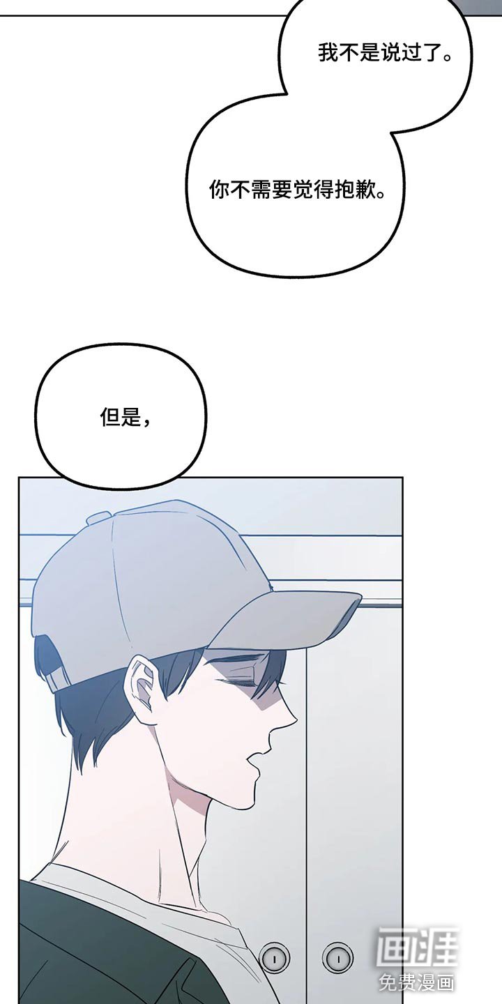 第87章：【第二季】害怕