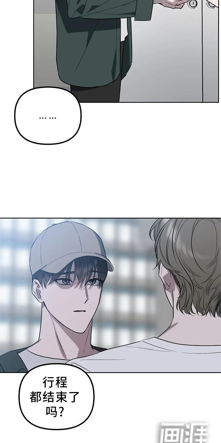 第88章：【第二季】做你自己
