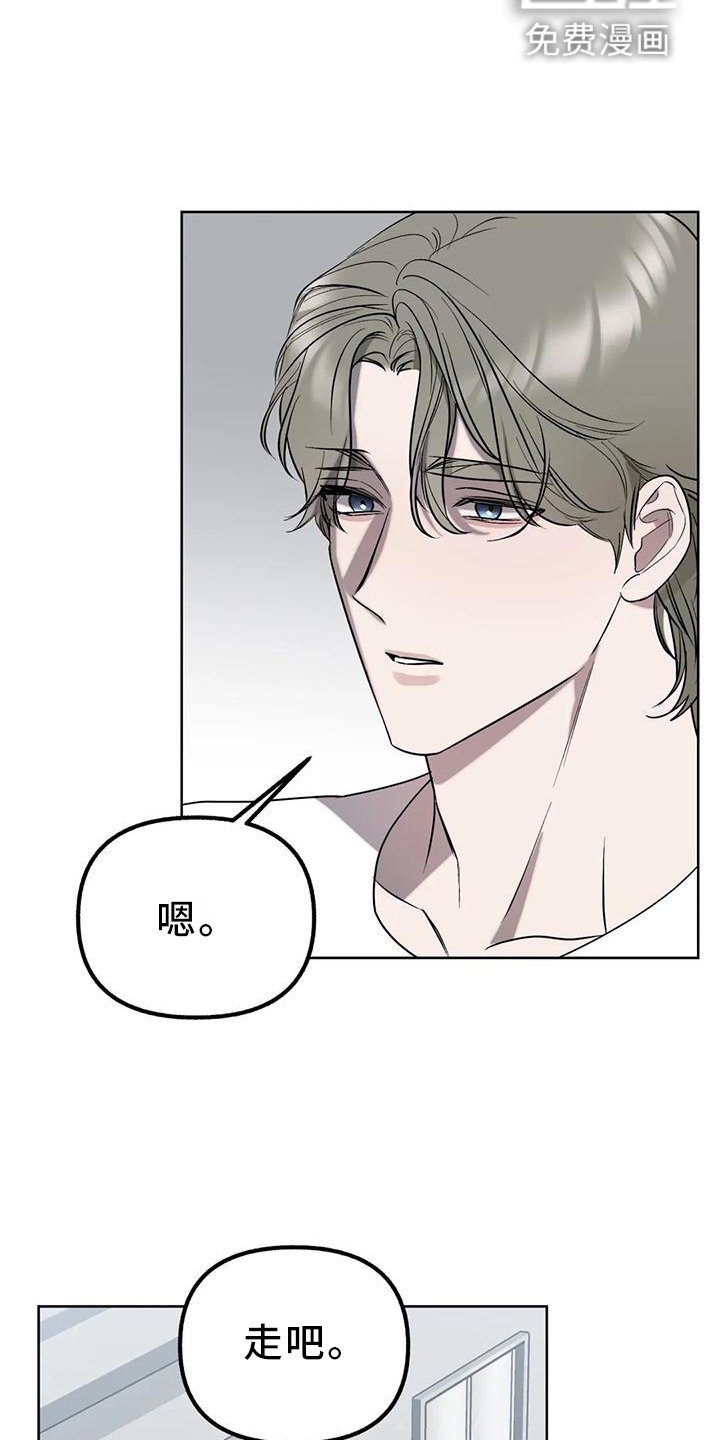 第88章：【第二季】做你自己
