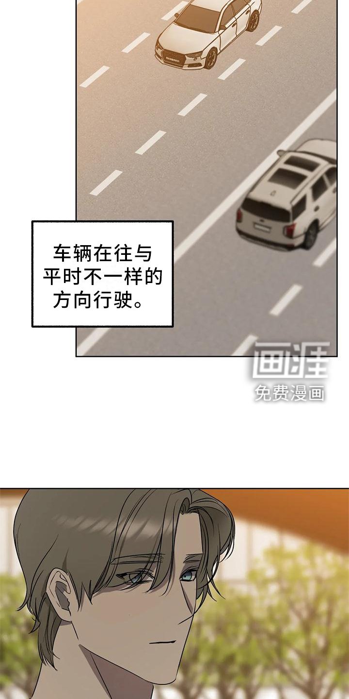 第88章：【第二季】做你自己