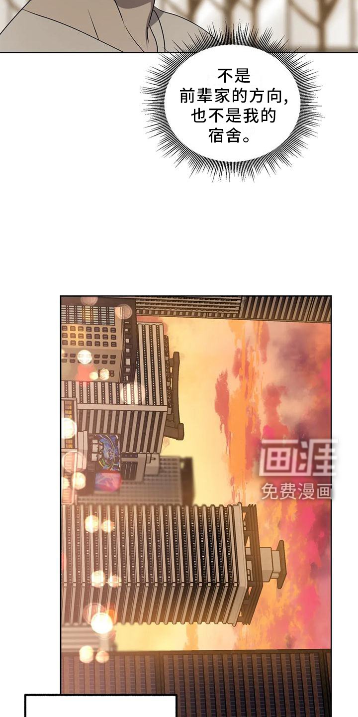 第88章：【第二季】做你自己