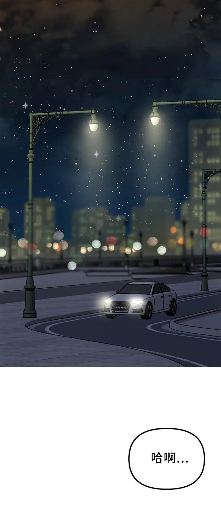 第88章：【第二季】做你自己