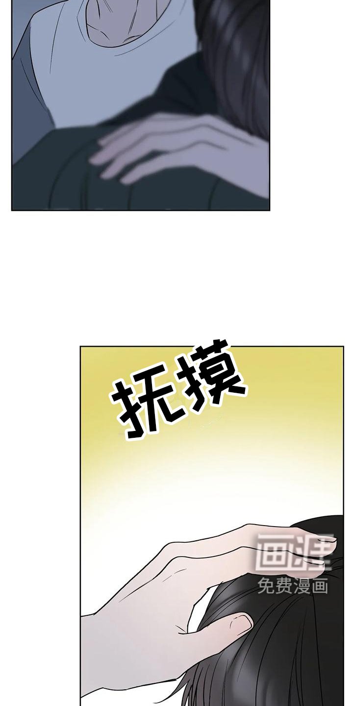 第88章：【第二季】做你自己