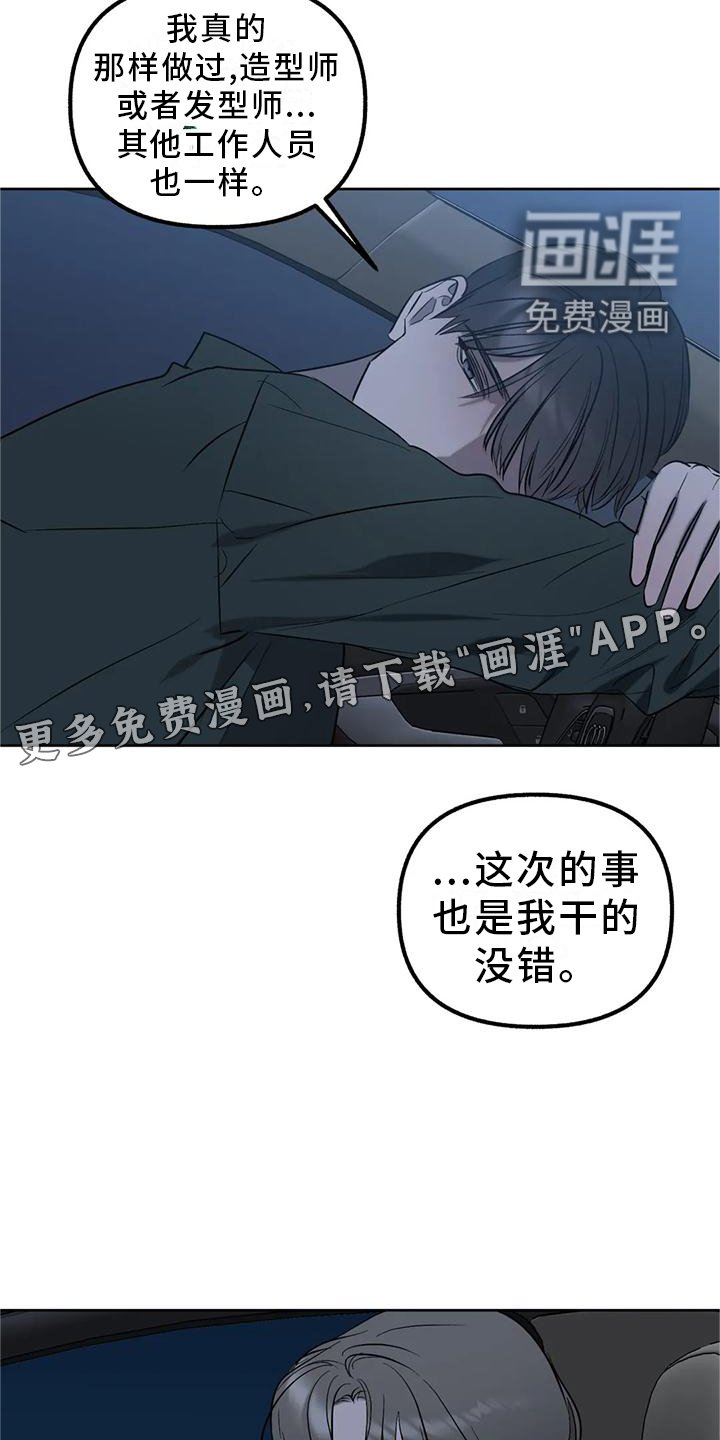 第88章：【第二季】做你自己
