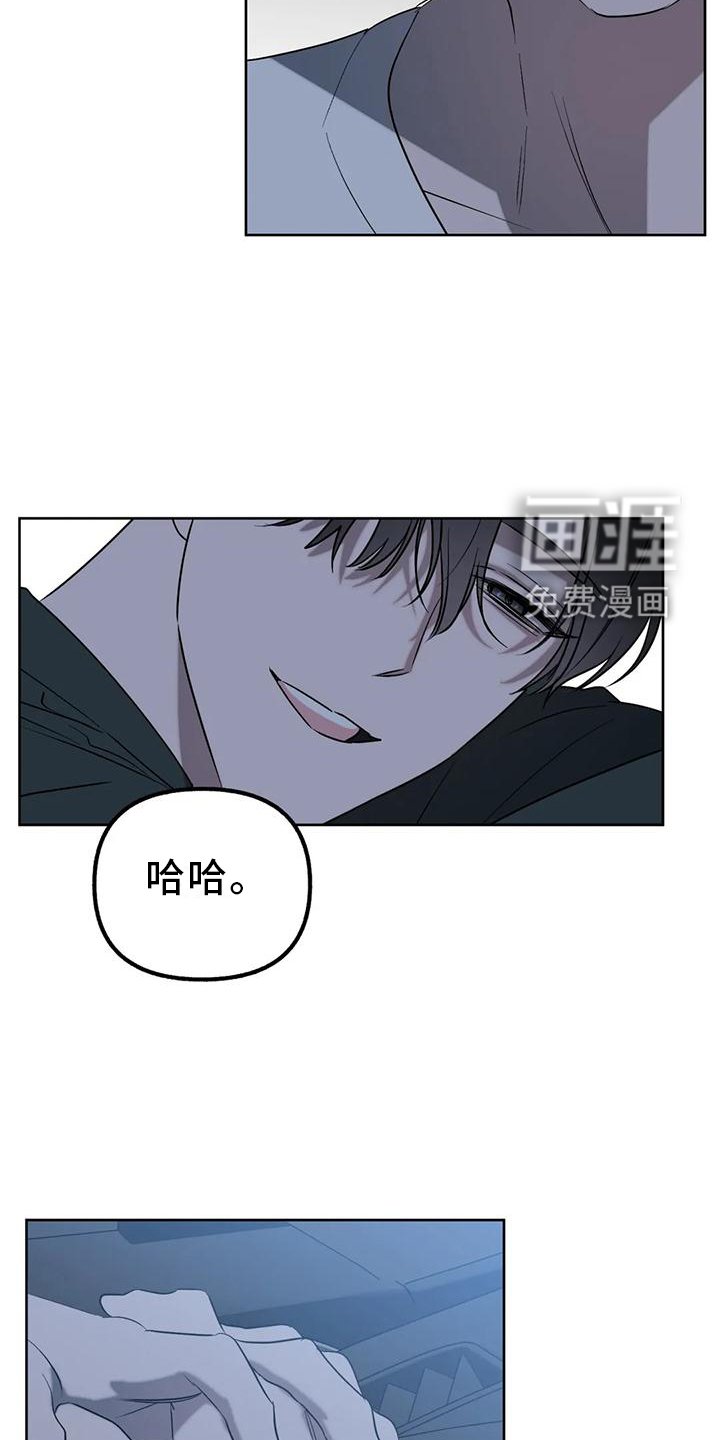 第88章：【第二季】做你自己