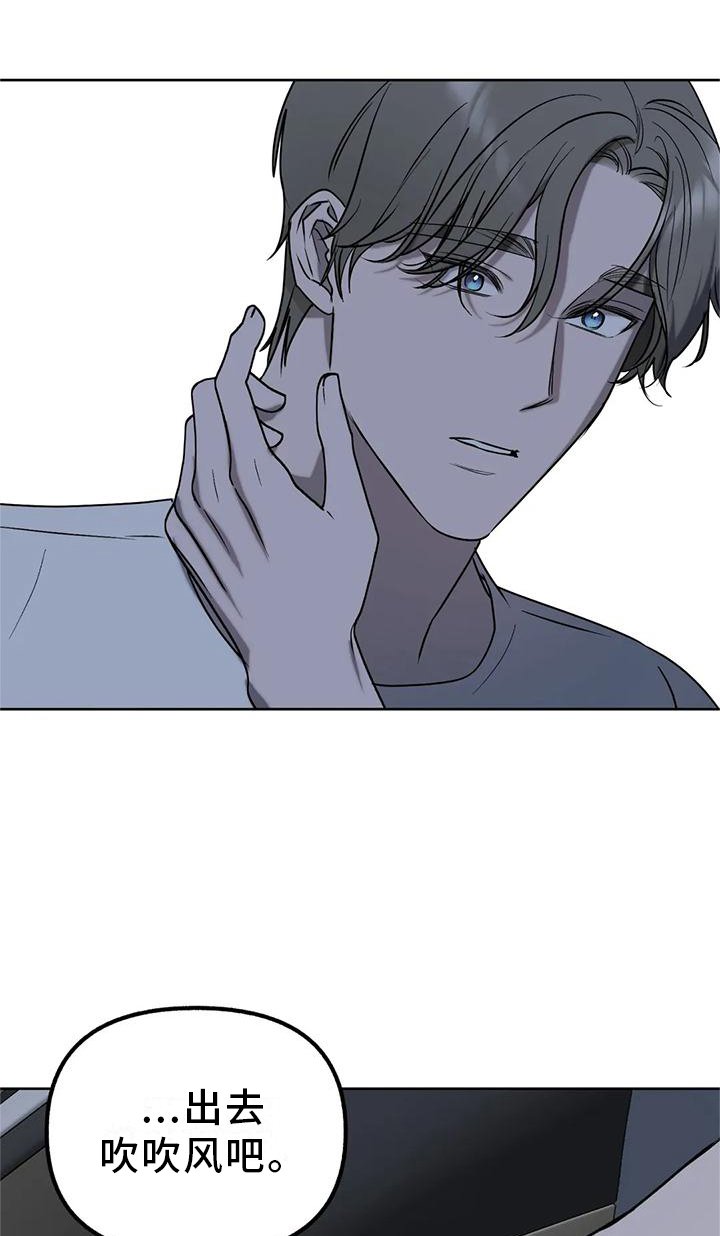 第89章：【第二季】爱情的开始