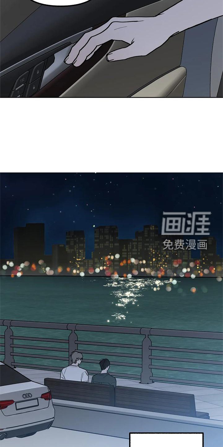第89章：【第二季】爱情的开始