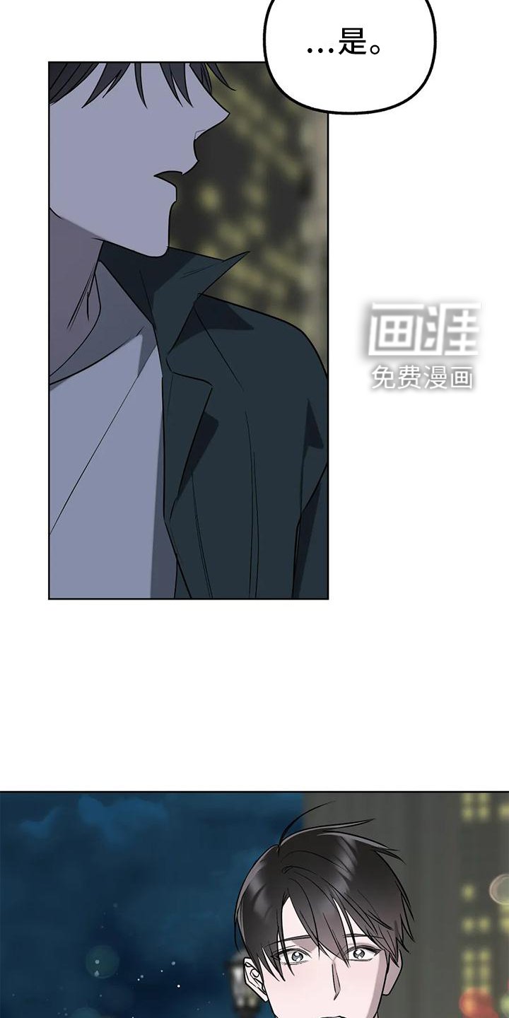 第89章：【第二季】爱情的开始