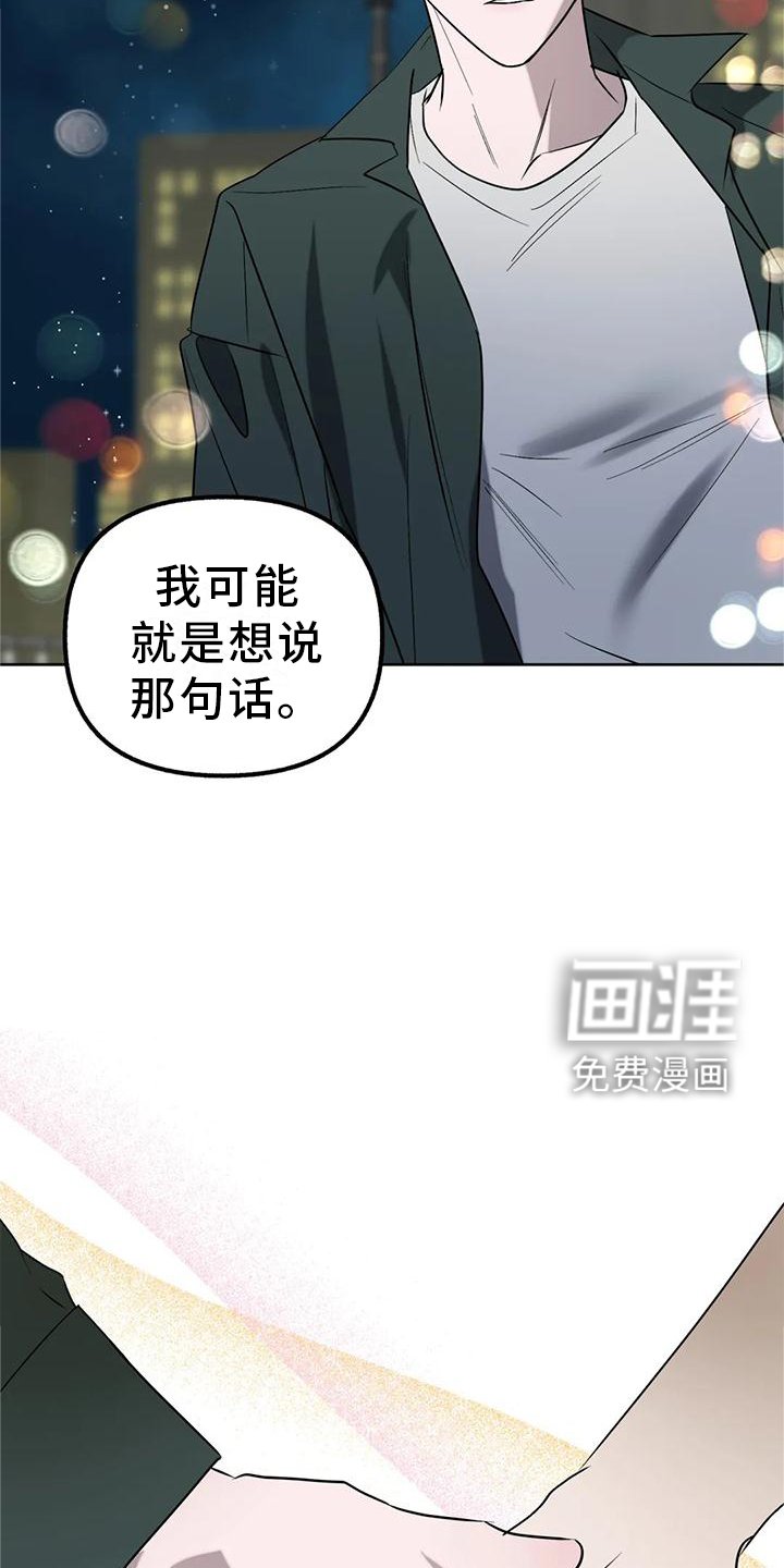 第89章：【第二季】爱情的开始