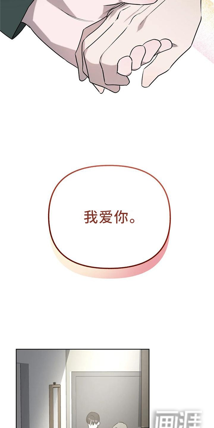 第89章：【第二季】爱情的开始