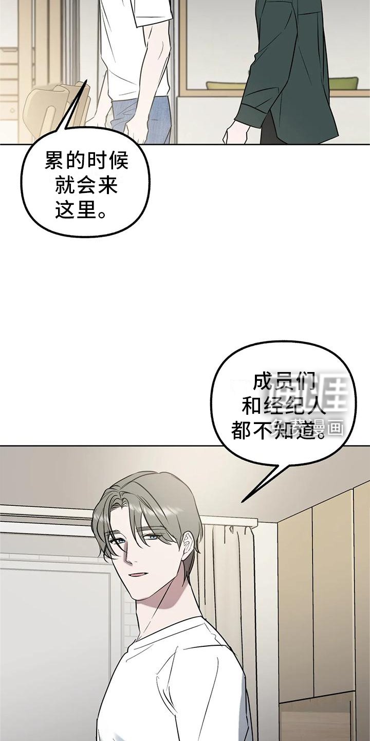 第89章：【第二季】爱情的开始