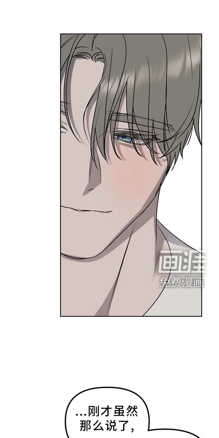 第89章：【第二季】爱情的开始