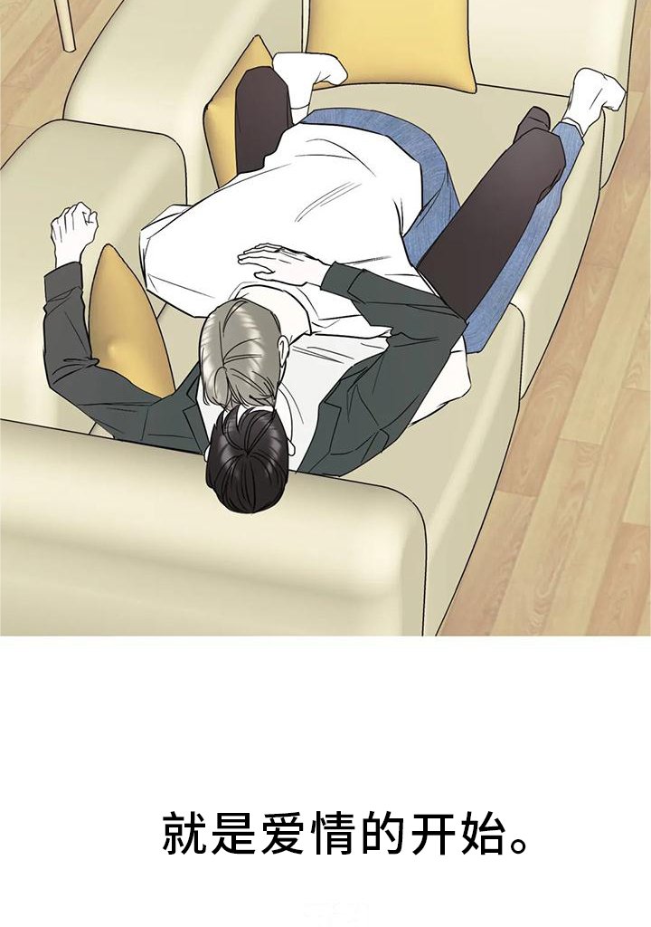 第89章：【第二季】爱情的开始