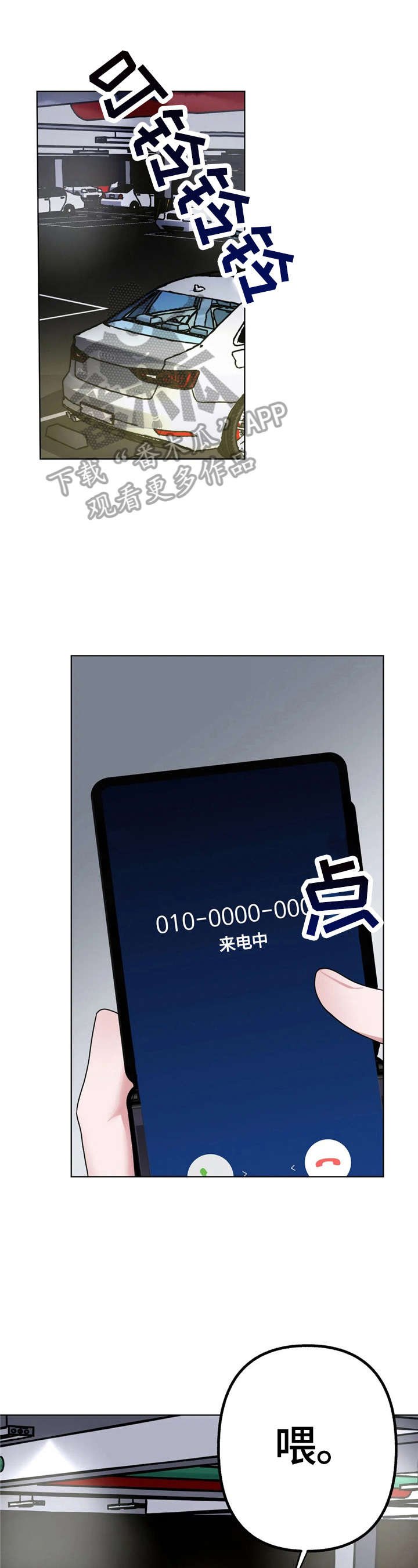 第9章：奖励的意义