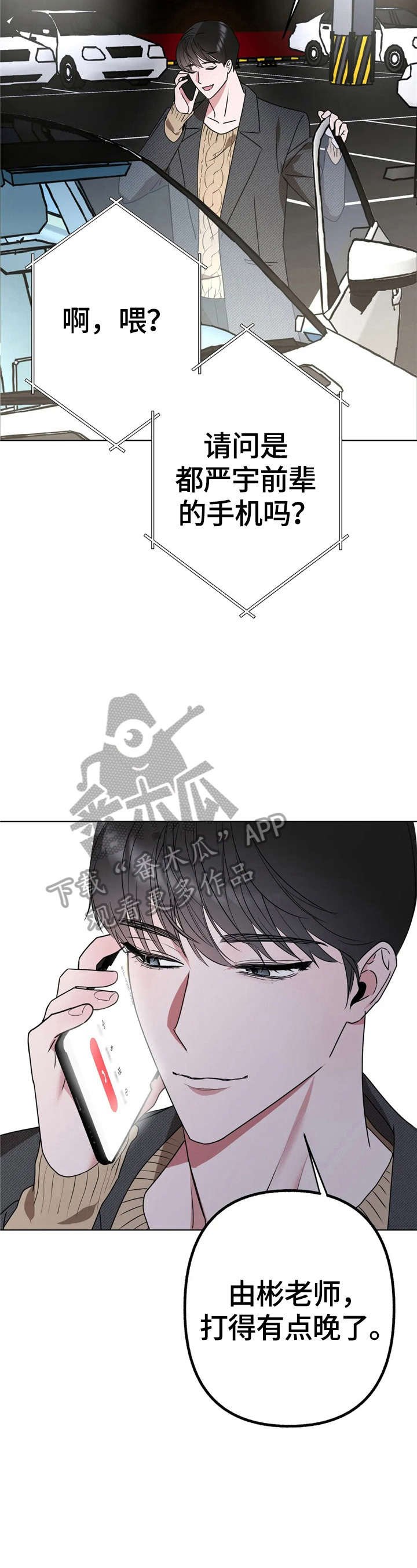 第9章：奖励的意义