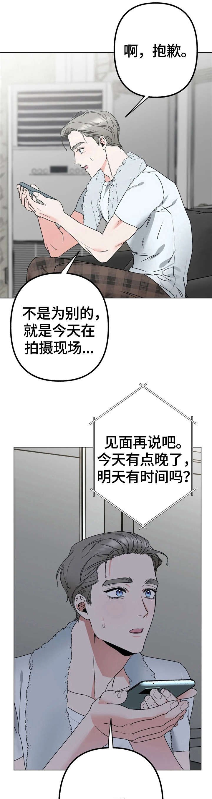 第9章：奖励的意义