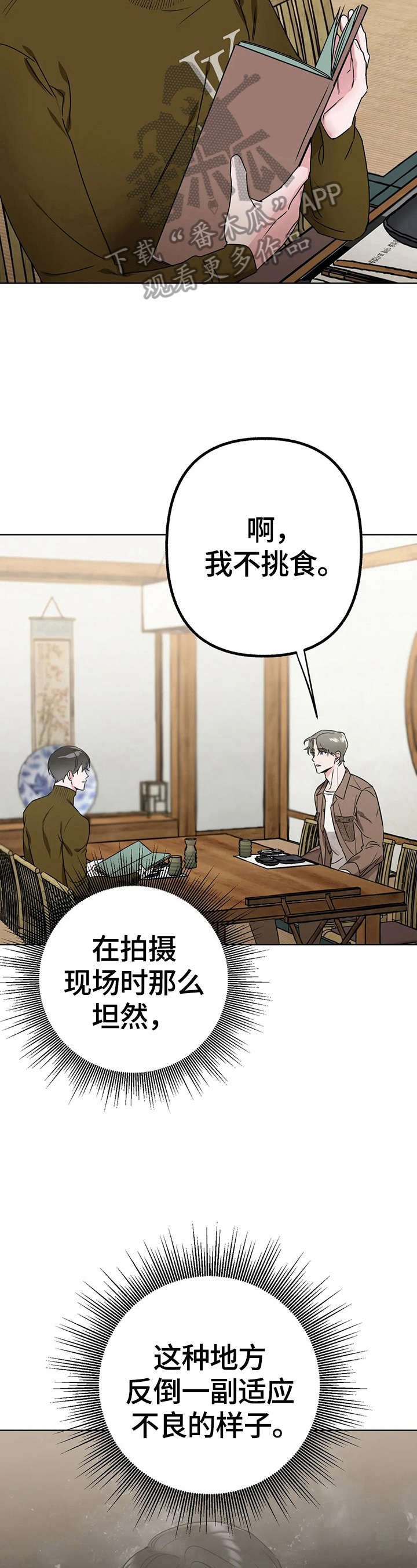 第9章：奖励的意义