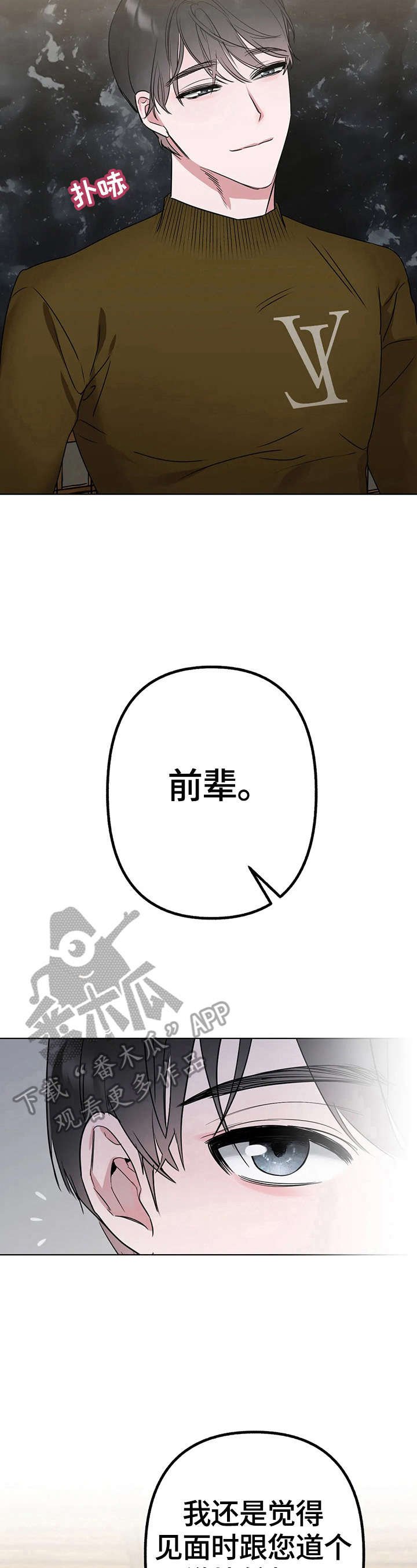 第9章：奖励的意义