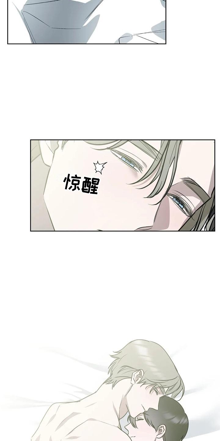 第90章：【第二季】各自的未来