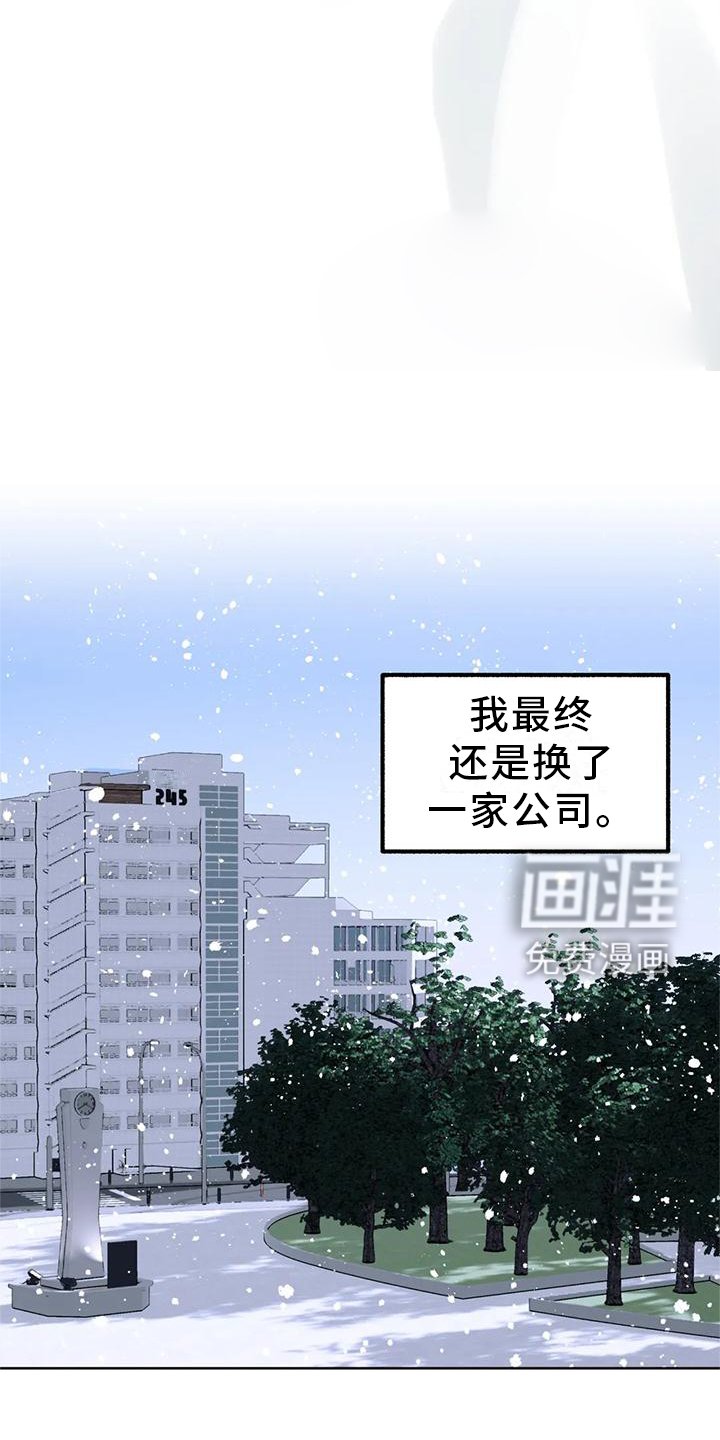 第90章：【第二季】各自的未来