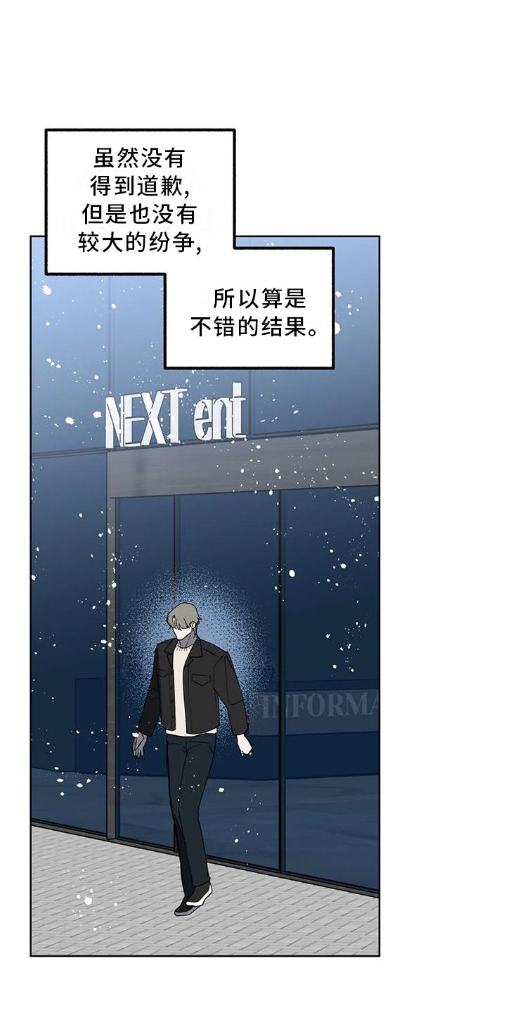 第90章：【第二季】各自的未来