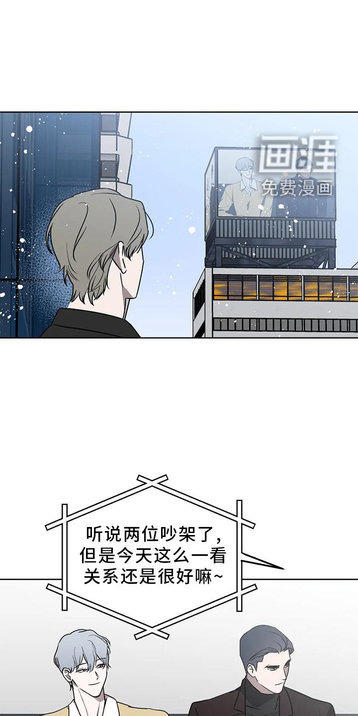 第90章：【第二季】各自的未来