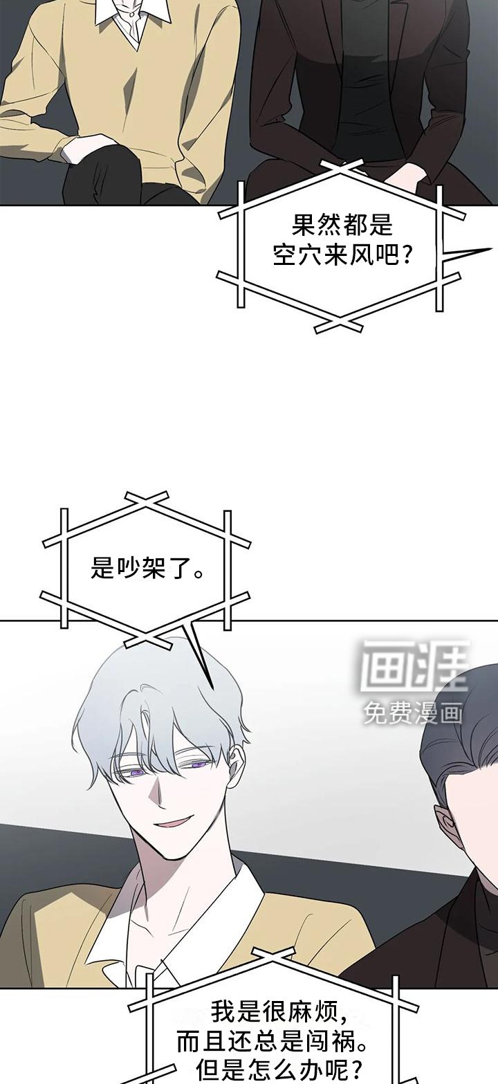 第90章：【第二季】各自的未来