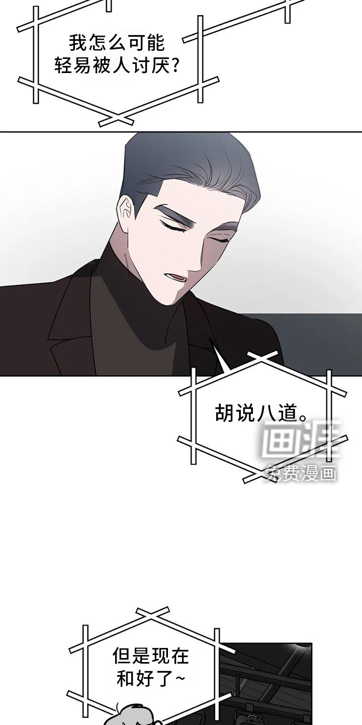 第90章：【第二季】各自的未来
