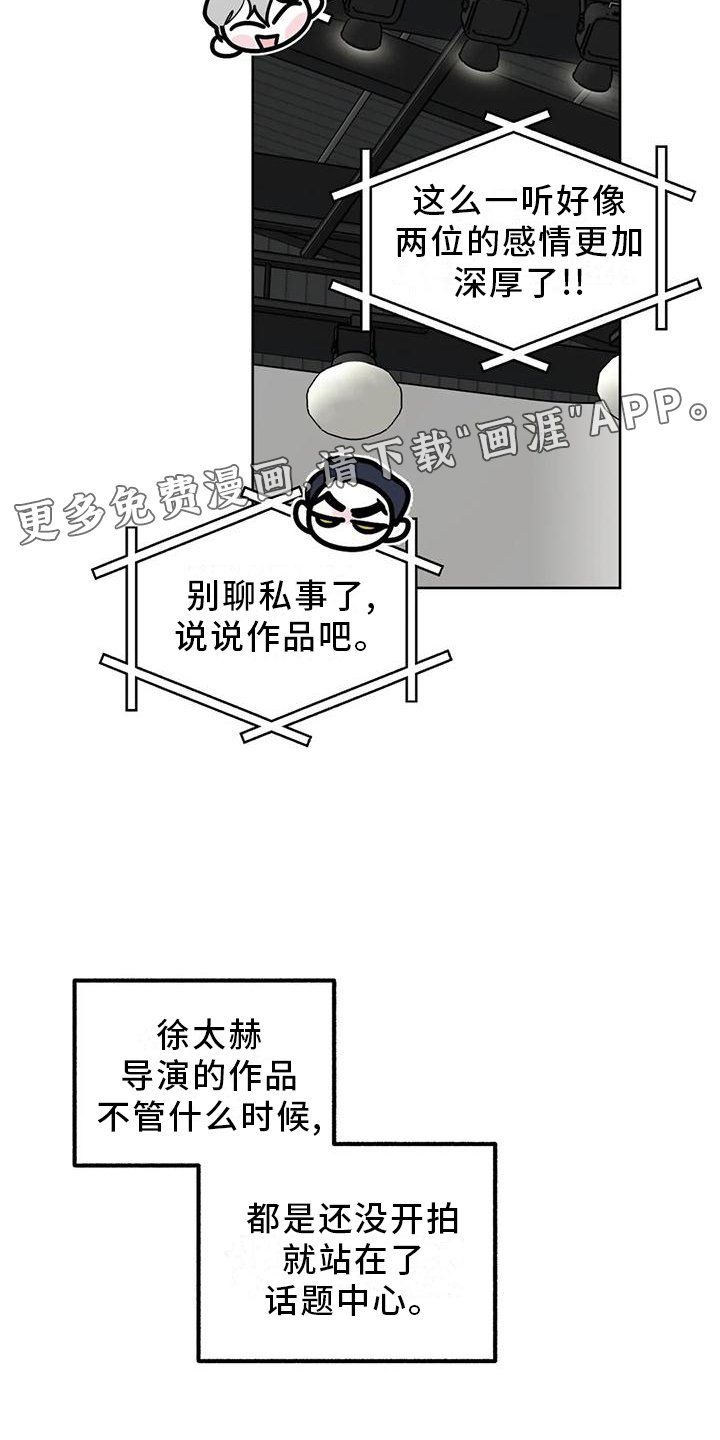 第90章：【第二季】各自的未来