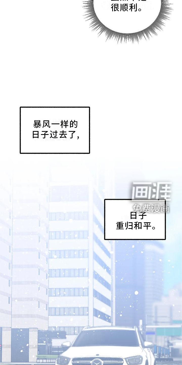 第90章：【第二季】各自的未来