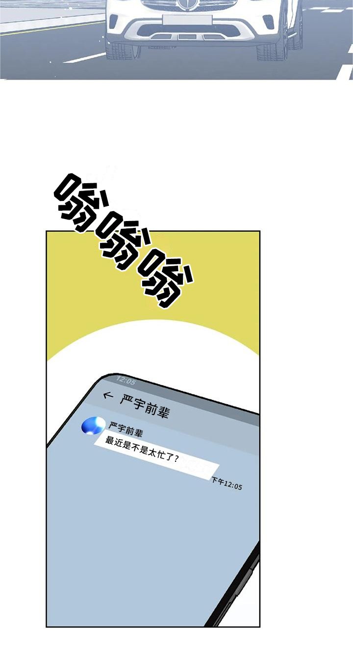 第90章：【第二季】各自的未来