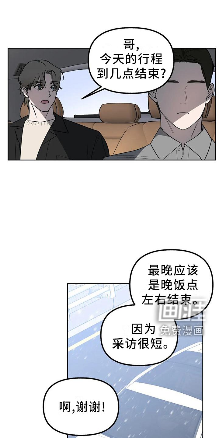 第91章：【第二季完结】永远爱下去