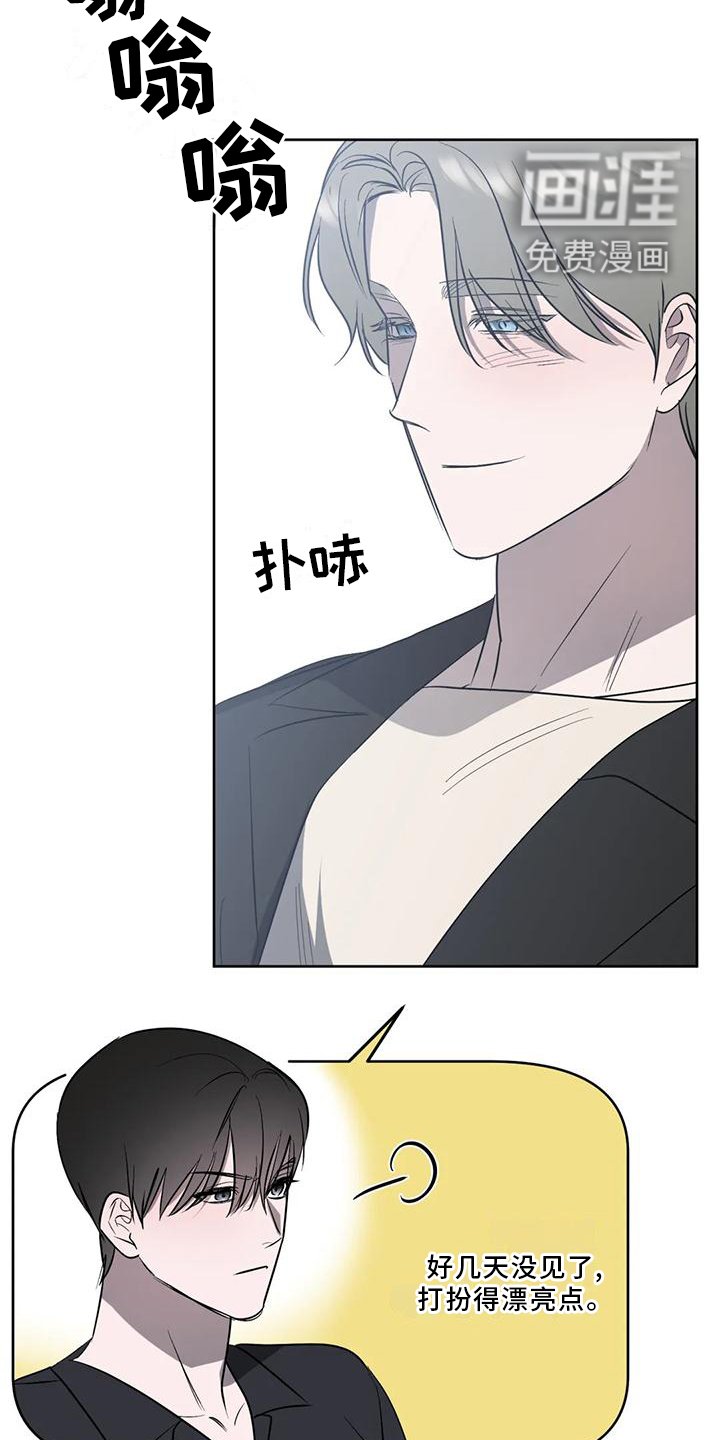 第91章：【第二季完结】永远爱下去