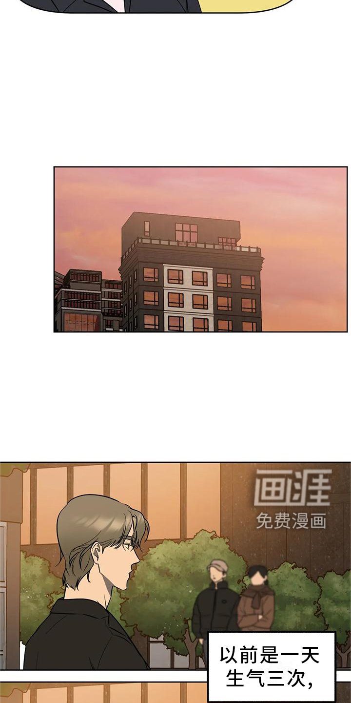 第91章：【第二季完结】永远爱下去