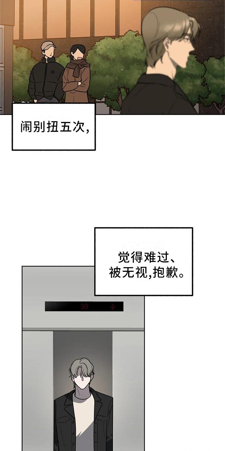 第91章：【第二季完结】永远爱下去