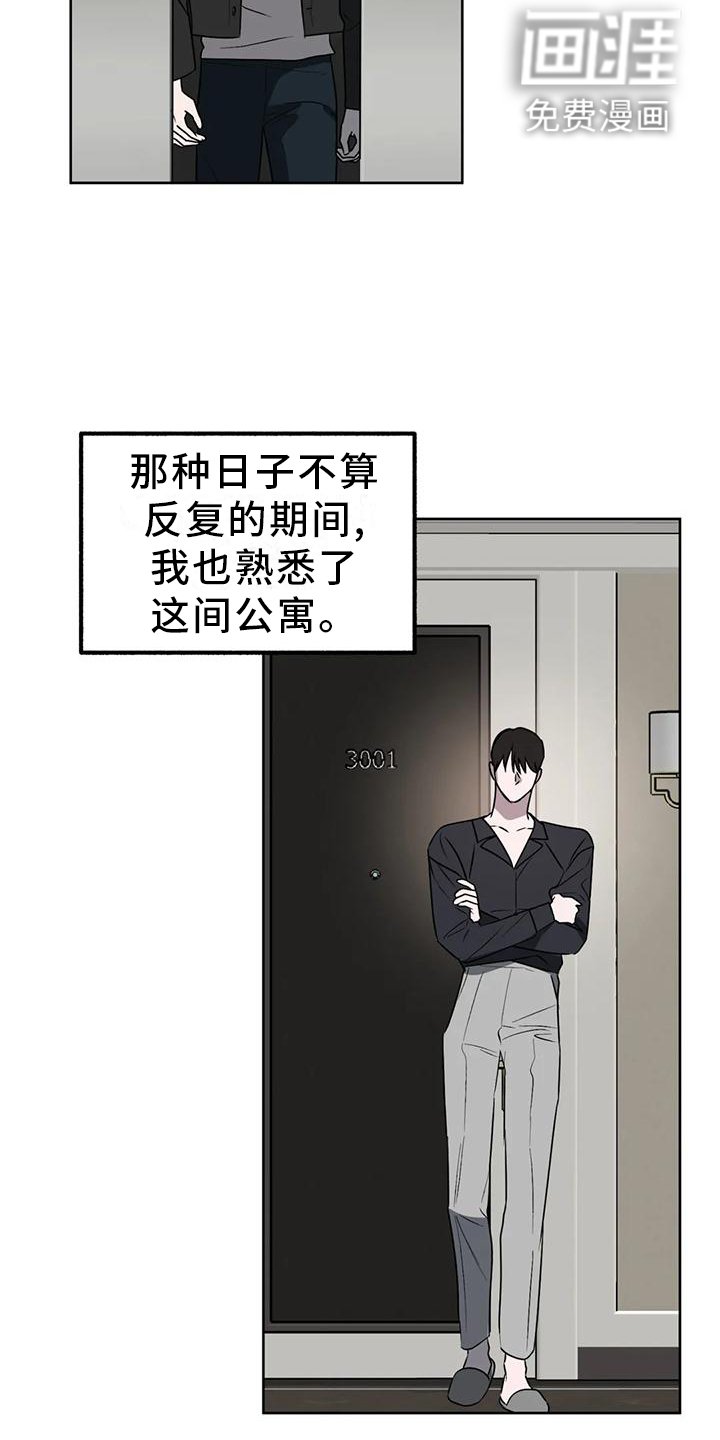 第91章：【第二季完结】永远爱下去