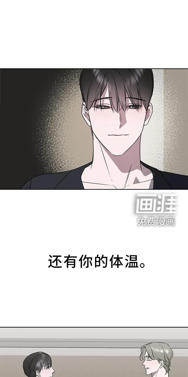第91章：【第二季完结】永远爱下去