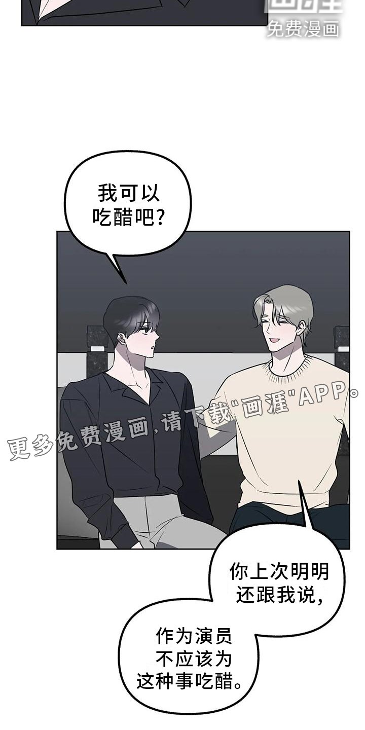 第91章：【第二季完结】永远爱下去