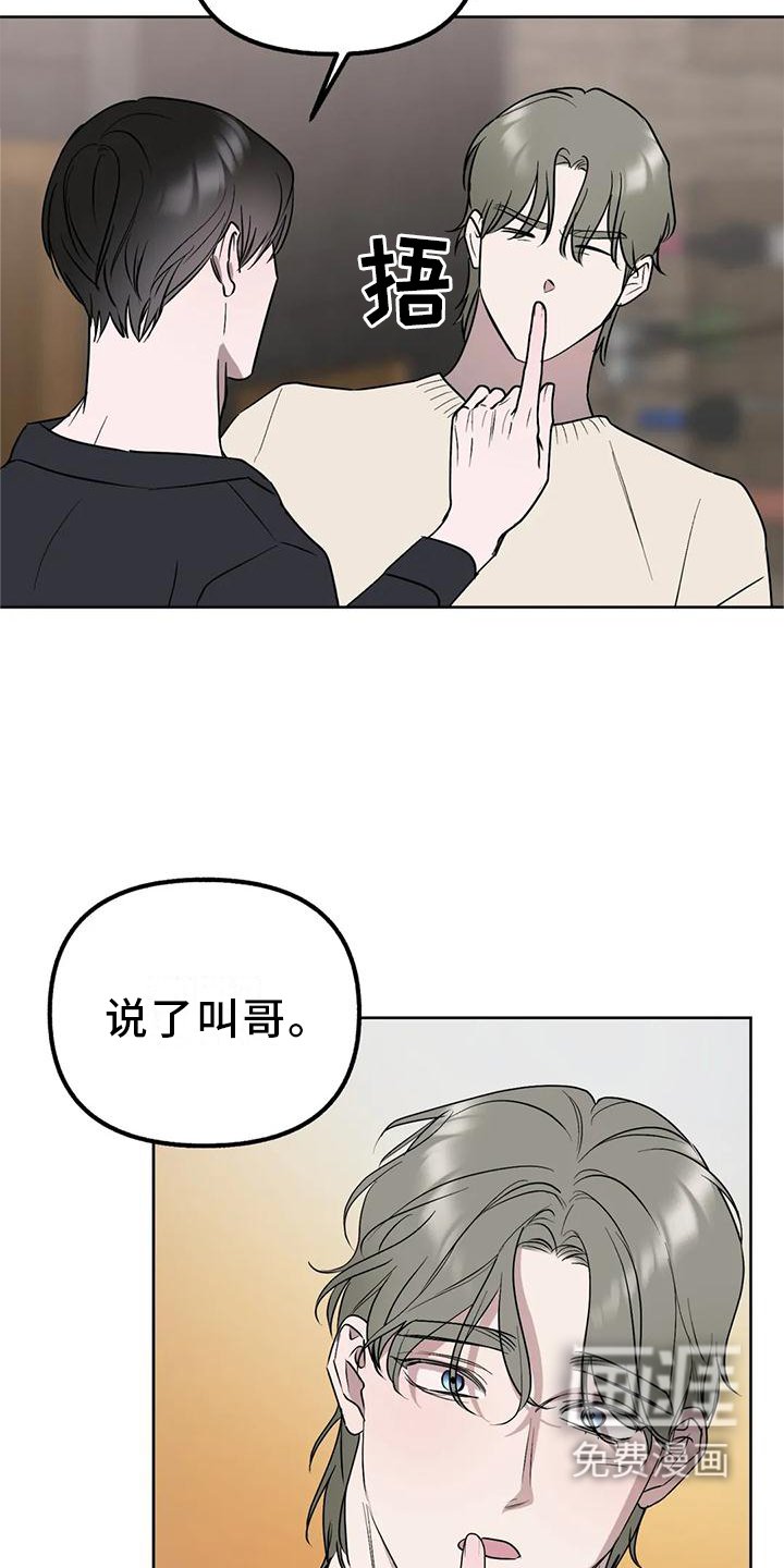 第91章：【第二季完结】永远爱下去