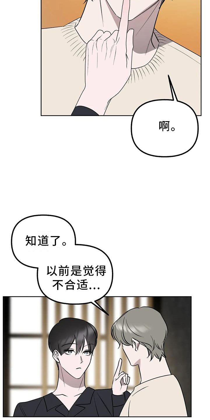 第91章：【第二季完结】永远爱下去