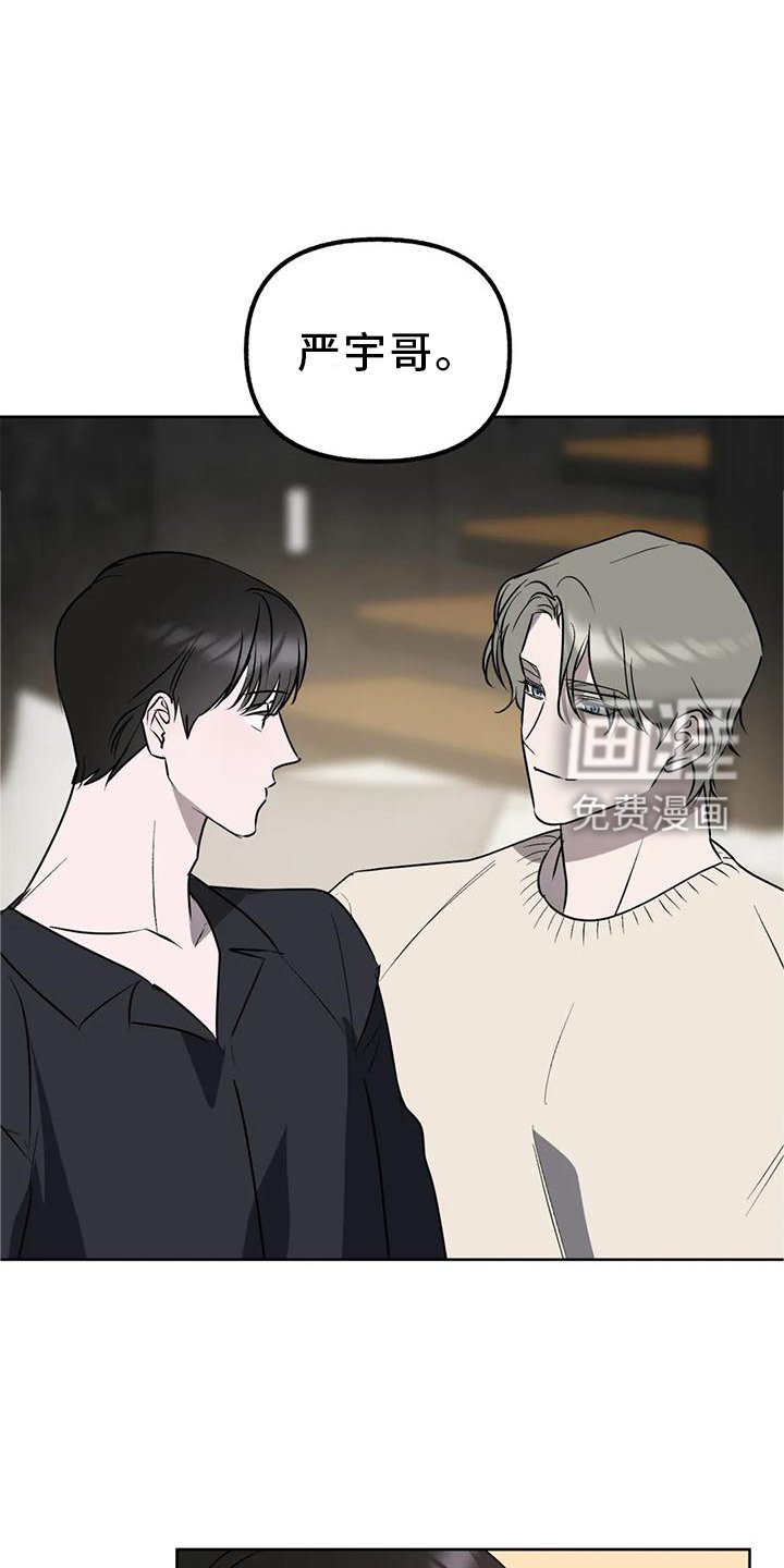 第91章：【第二季完结】永远爱下去