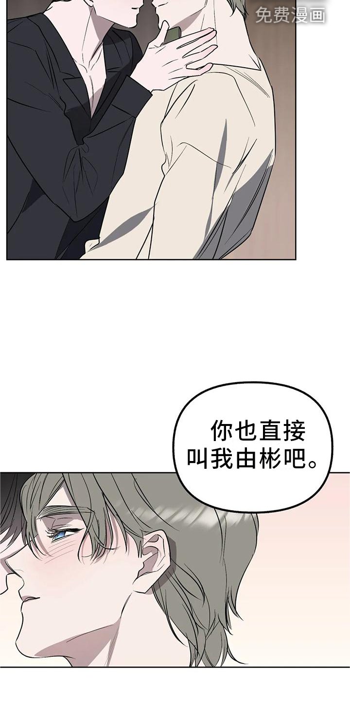 第91章：【第二季完结】永远爱下去