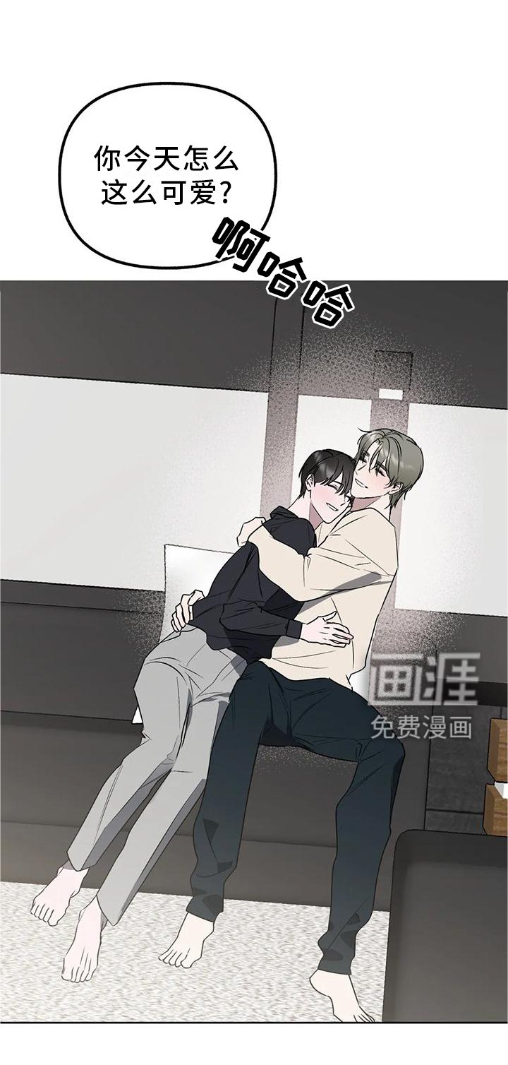 第91章：【第二季完结】永远爱下去