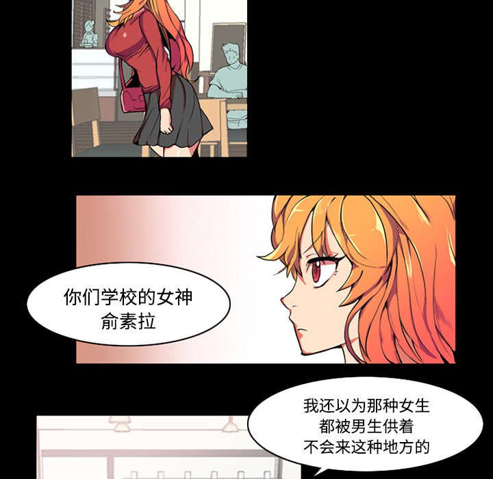 第1章：拜托