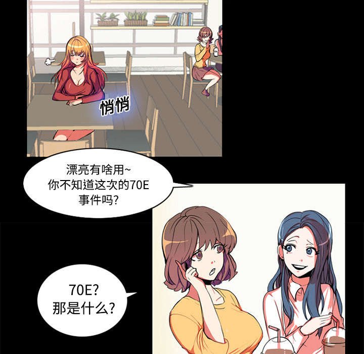 第1章：拜托