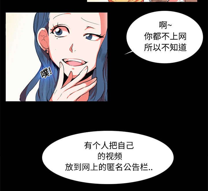 第1章：拜托