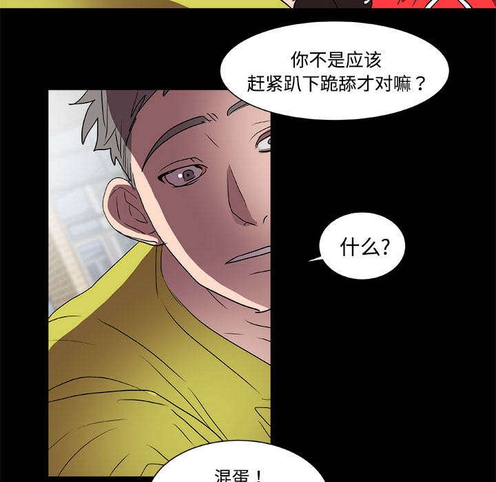 第11章：我不要