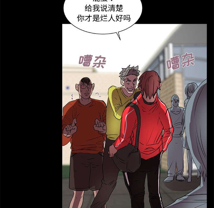 第11章：我不要