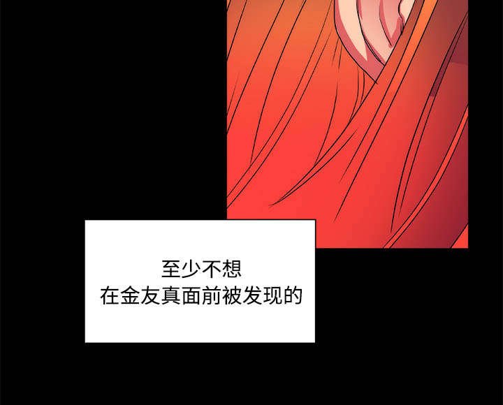 第11章：我不要