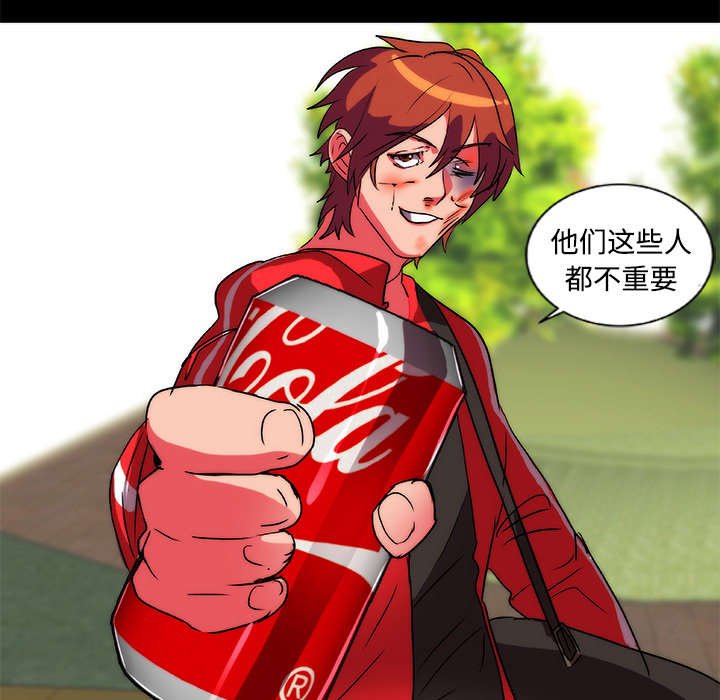 第11章：我不要